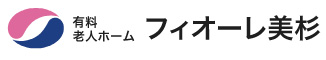 有料老人ホームフィオーレ美杉