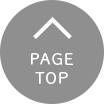 ページトップへ