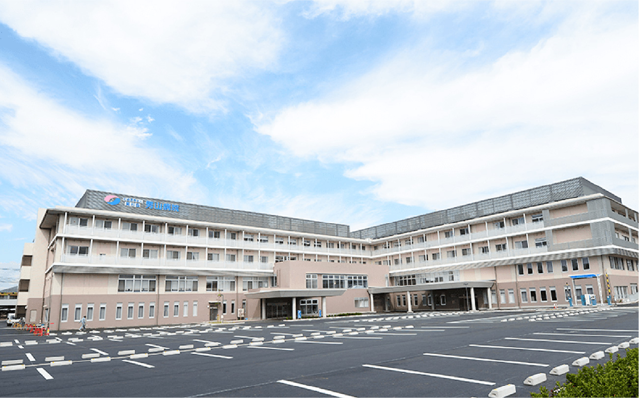 男山病院